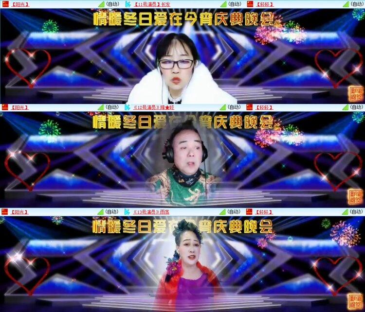 浓茶🎤V娱热点