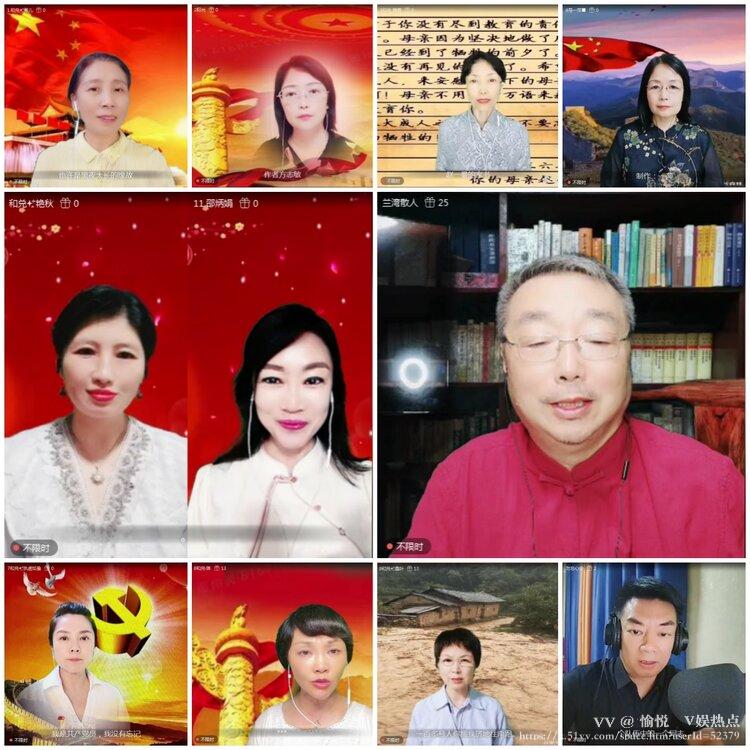 愉悦🎤V娱热点