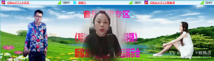 愉悦🎤V娱热点