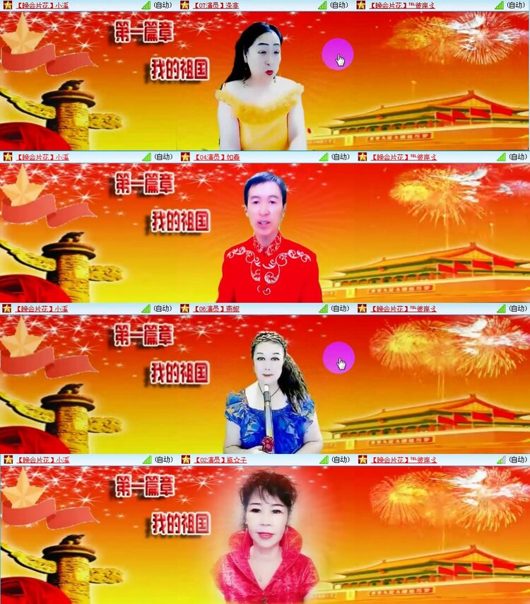 若雨🎤V娱热点