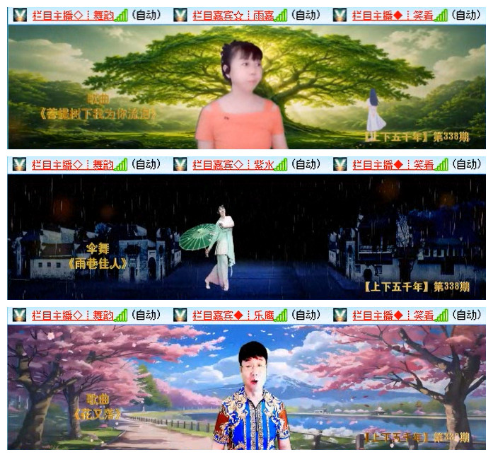 飞翔🎤V娱热点