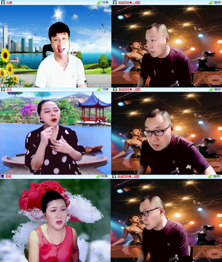 梅香🎤V娱热点