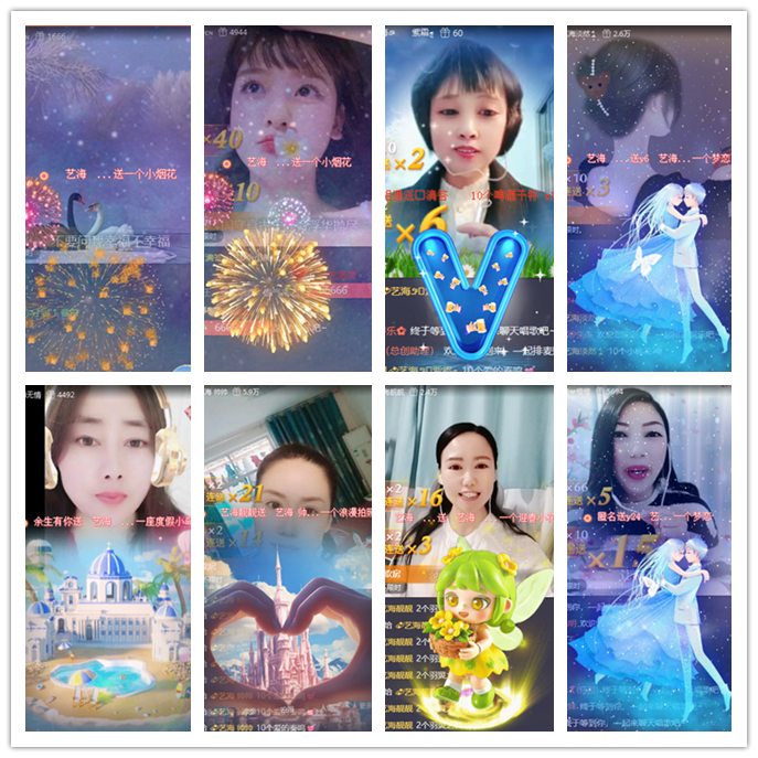 听云🎤V娱热点