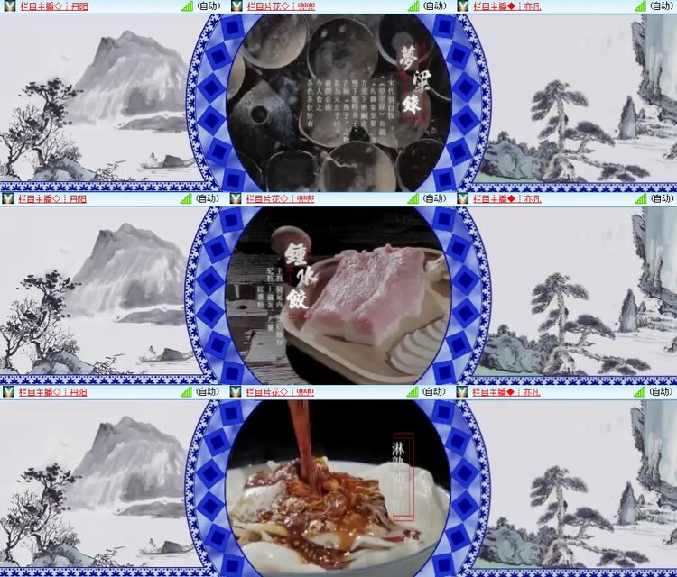思点🎤V娱热点