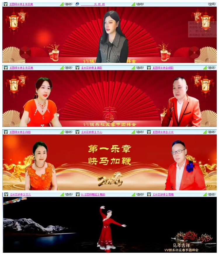 惜缘🎤V娱热点