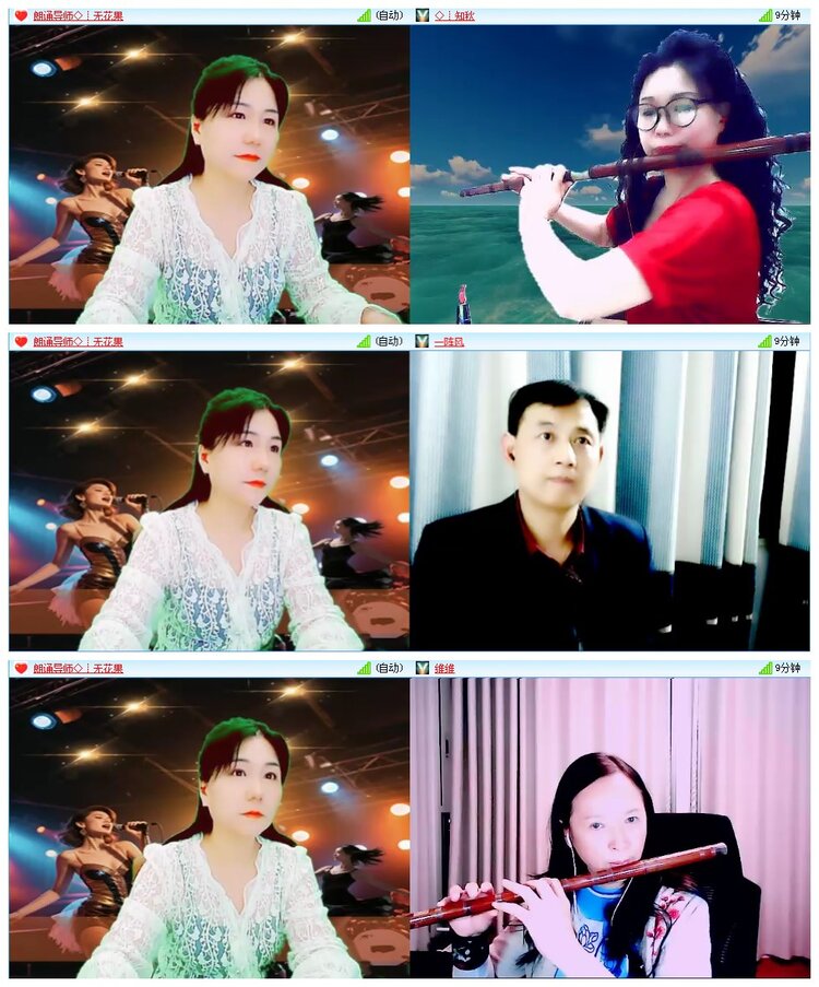 凡人🎤V娱热点