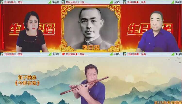 落雪🎤V娱热点