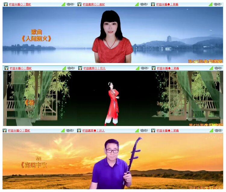 背影🎤V娱热点