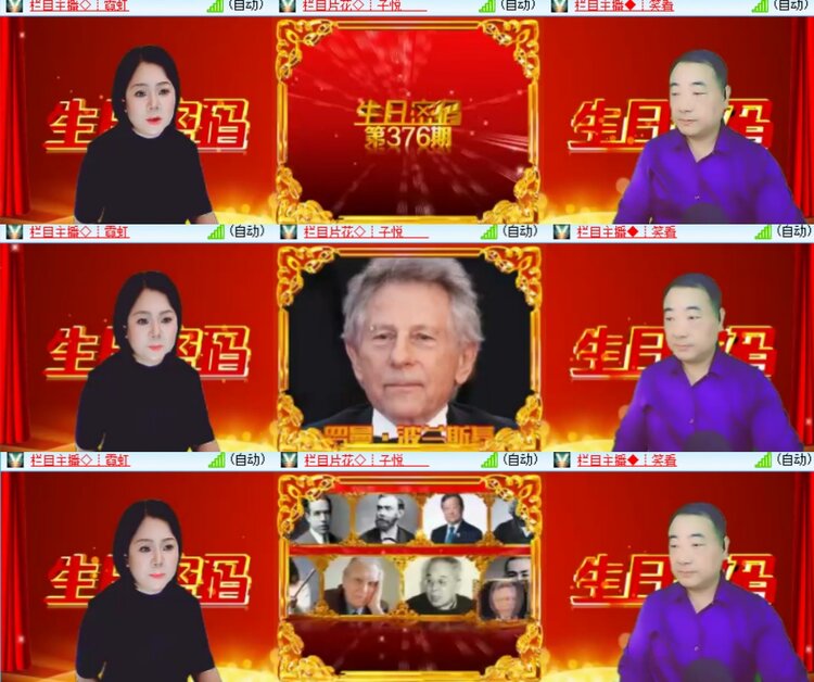 心玫🎤V娱热点