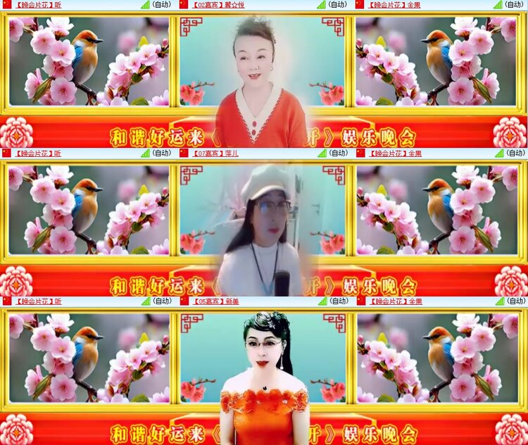 安然🎤V娱热点