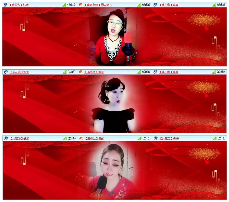 墨馨儿🎤V娱热点