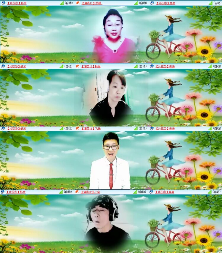 浓茶🎤V娱热点