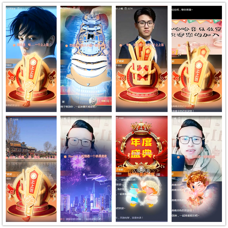 雪儿🎤V娱热点