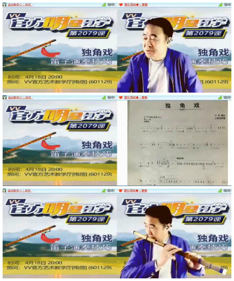 沛滢🎤V娱热点