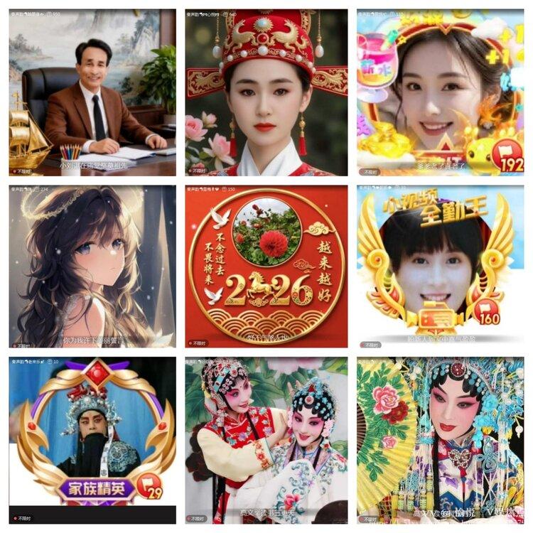 愉悦🎤V娱热点