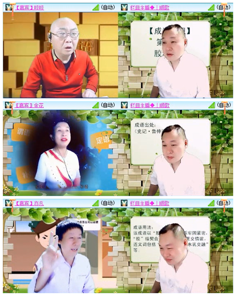 背影🎤V娱热点