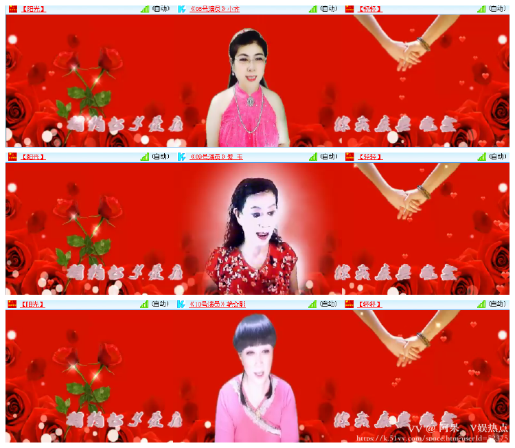 阿呆🎤V娱热点