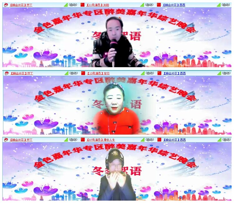 惜缘🎤V娱热点