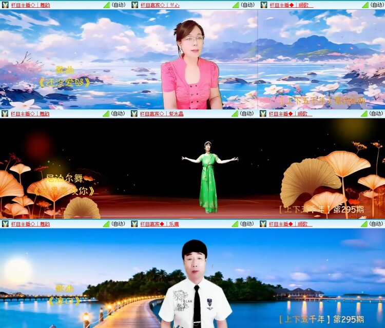 梅香🎤V娱热点