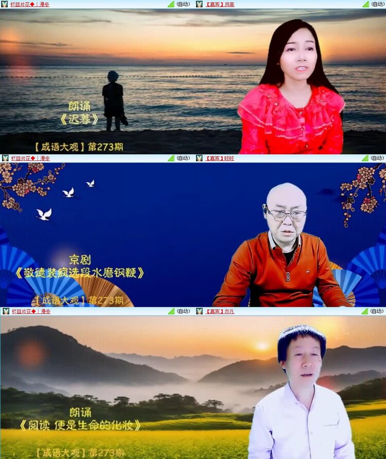 浓茶🎤V娱热点
