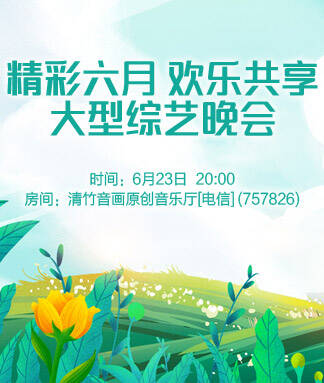 思点🎤V娱热点