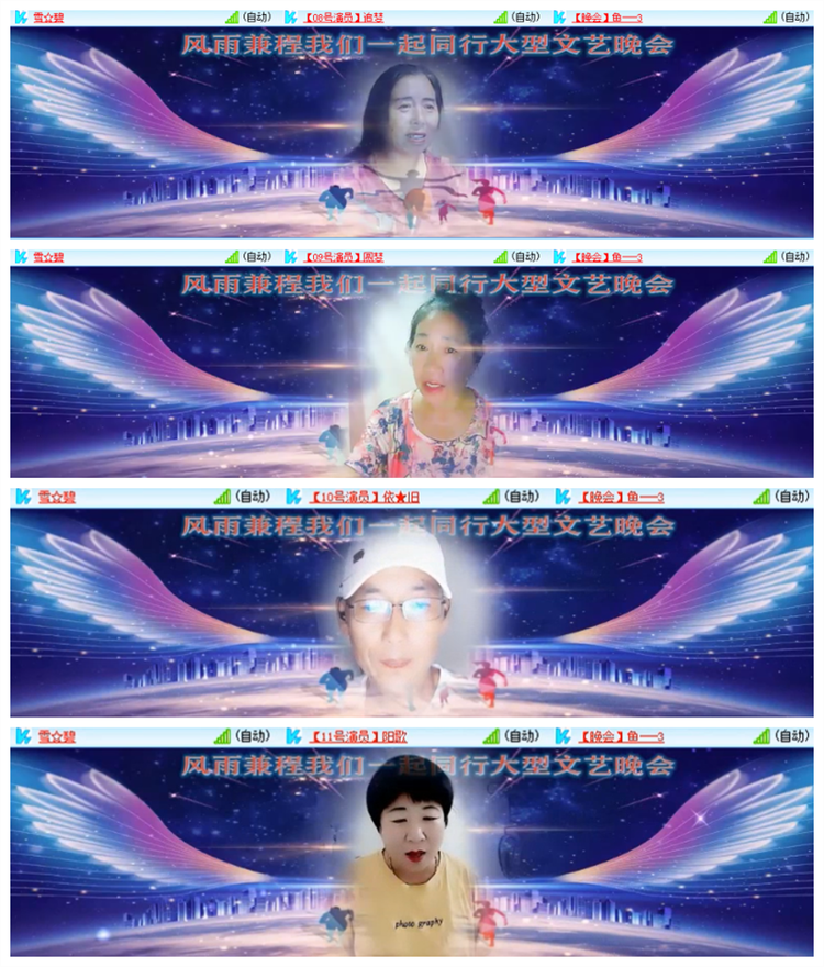 飘雪🎤V娱热点