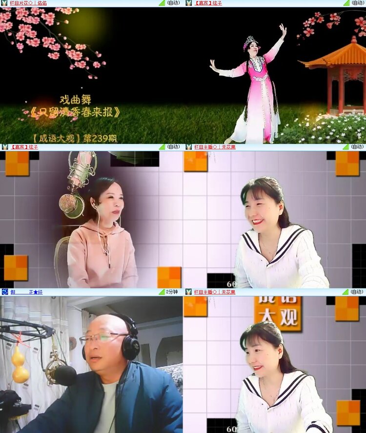 思点🎤V娱热点