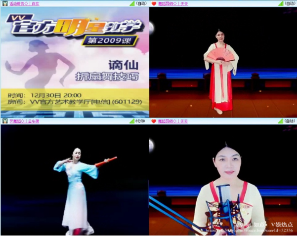 如意🎤V娱热点
