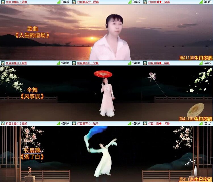 云中云🎤V娱热点