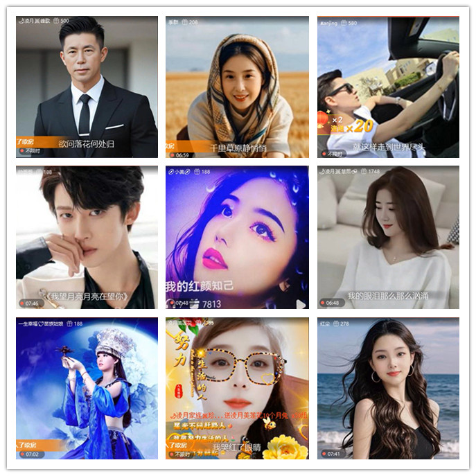 九小九324🎤V娱热点