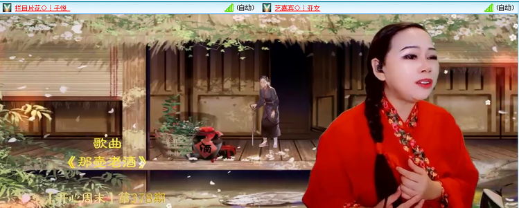 愉悦🎤V娱热点