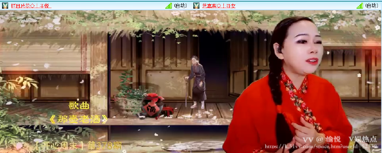 愉悦🎤V娱热点