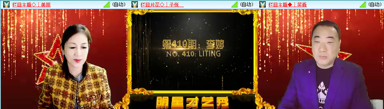 愉悦🎤V娱热点