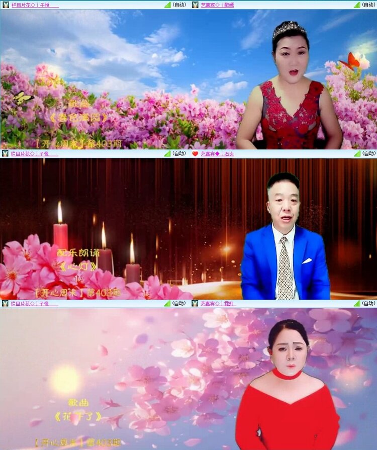 浓茶🎤V娱热点