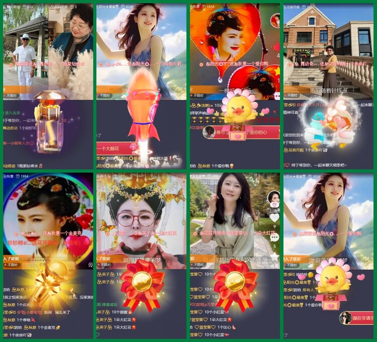 柠檬🎤V娱热点