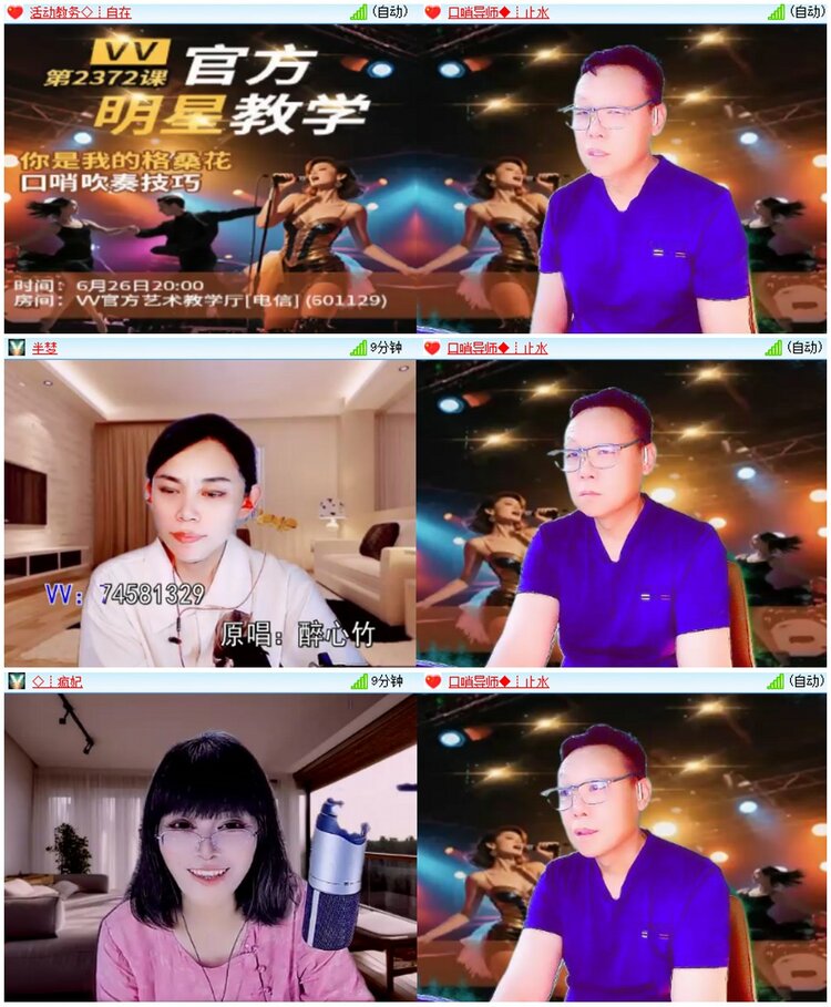 漂泊🎤V娱热点