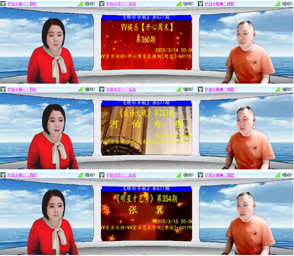 小浅🎤V娱热点