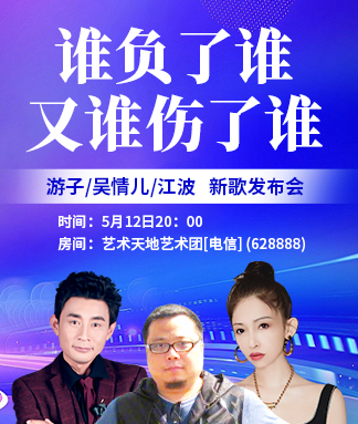淡然🎤V娱热点
