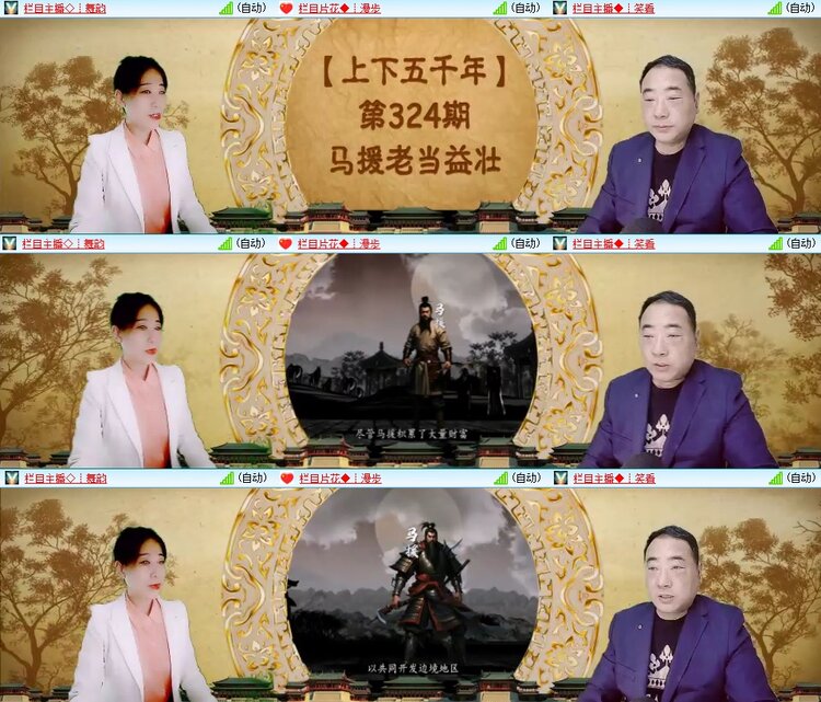 若雨🎤V娱热点