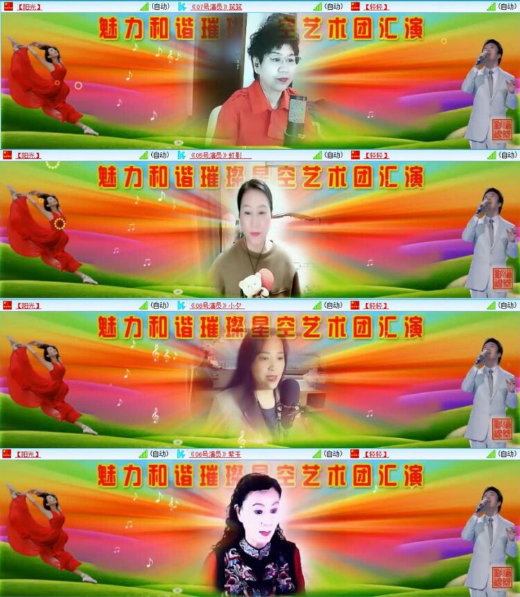 苏苏🎤V娱热点