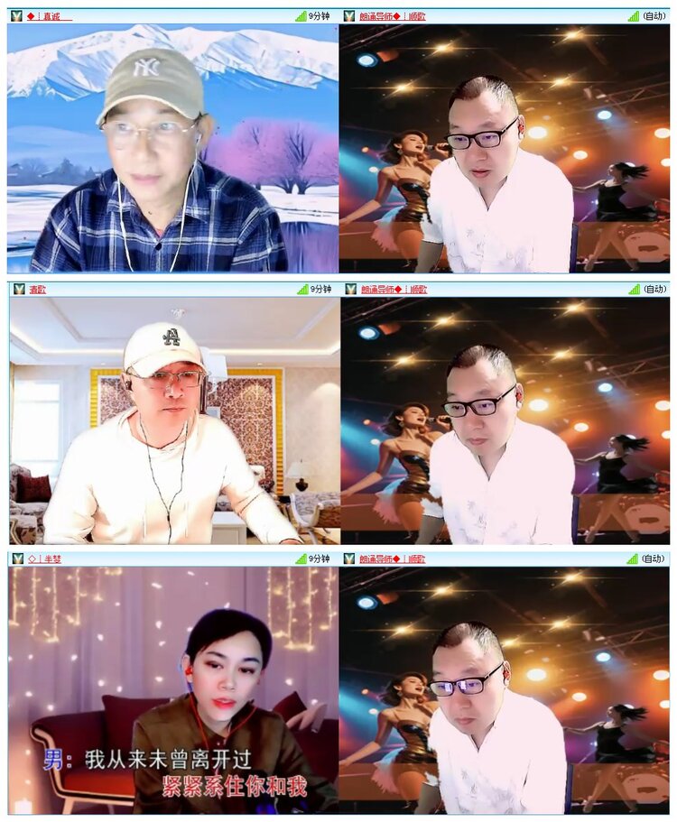 凡人🎤V娱热点
