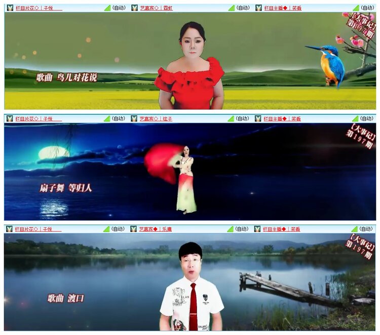 墨馨儿🎤V娱热点