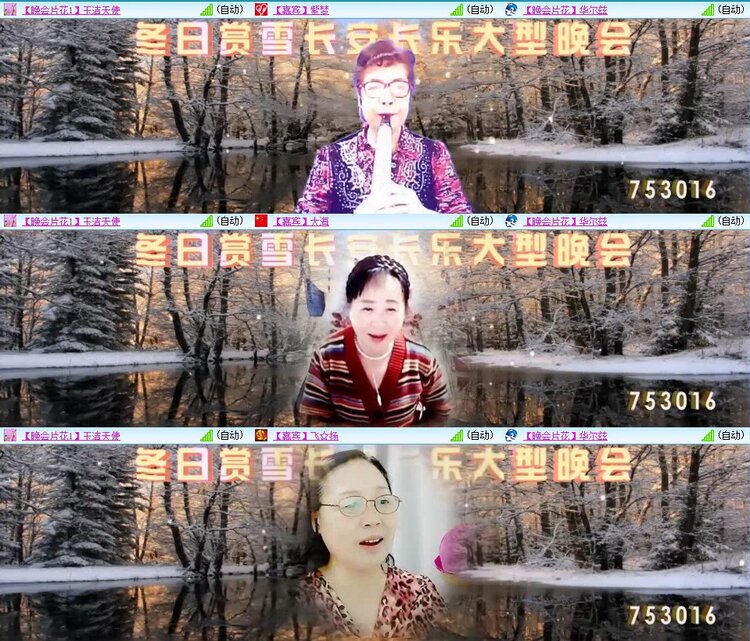 浓茶🎤V娱热点