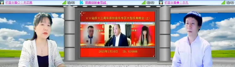 愉悦🎤V娱热点