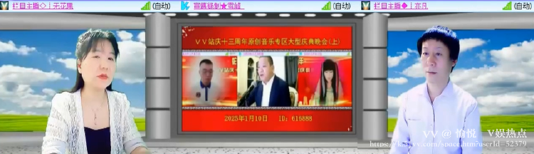 愉悦🎤V娱热点
