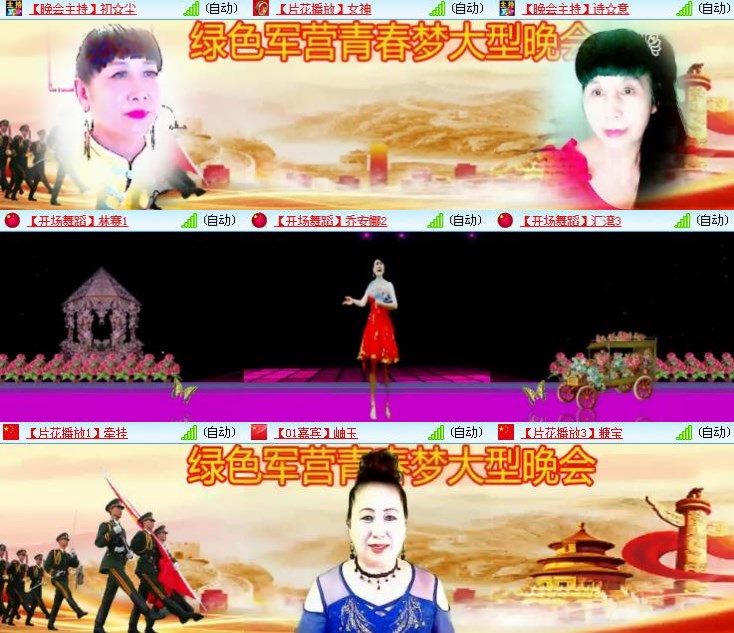 静一静🎤V娱热点