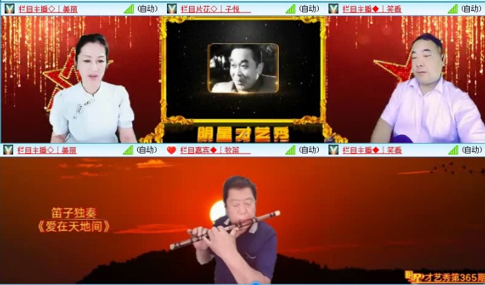 落雪🎤V娱热点