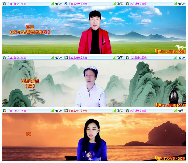 小路🎤V娱热点