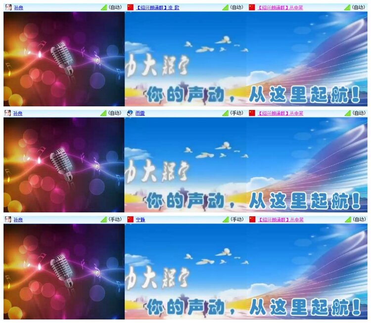 南风🎤V娱热点