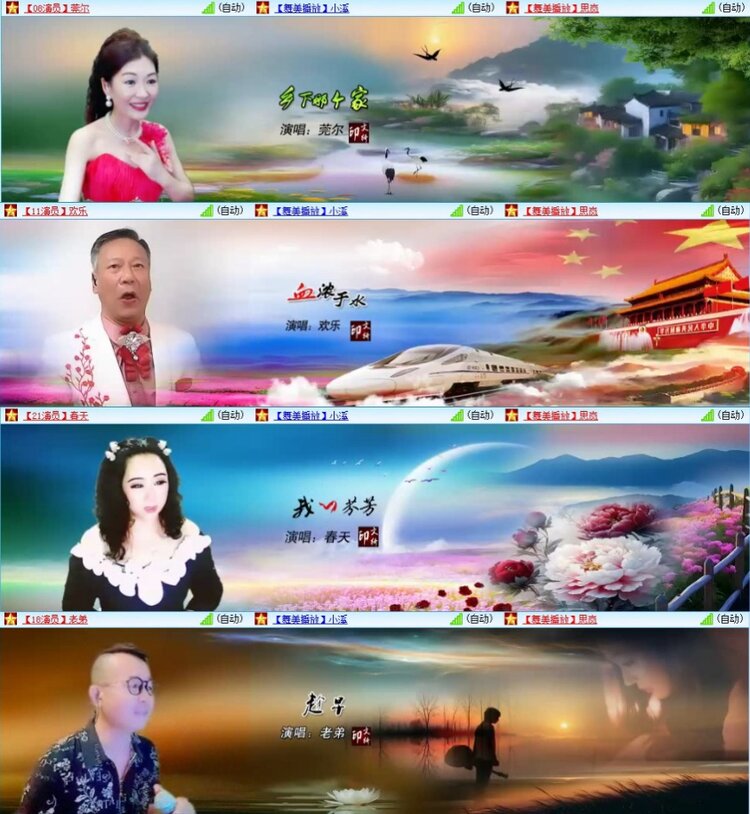 苏苏🎤V娱热点